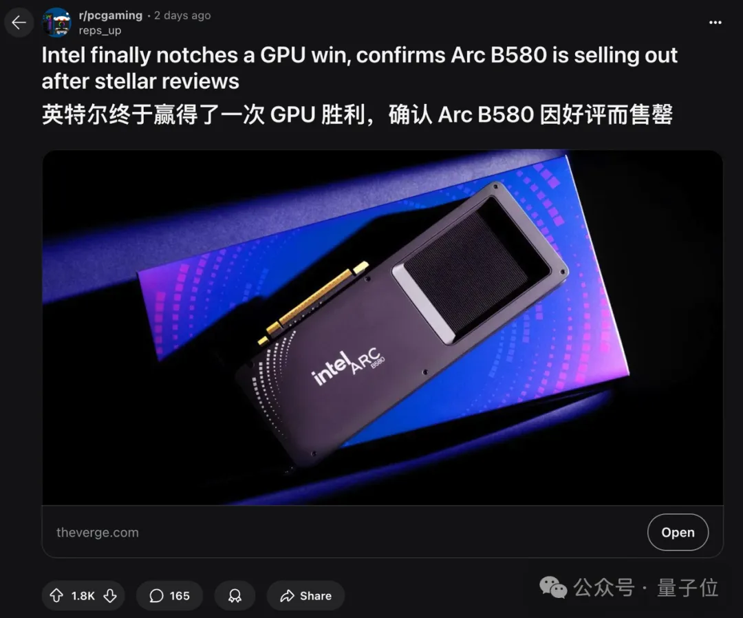 Intel Arc Battlemage GPU Intel Arc Battlemage GPU